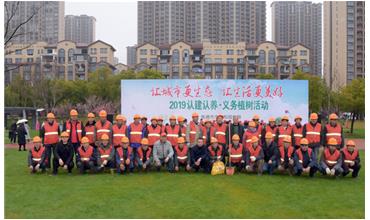 植樹成蔭，造林成森，全民義務植樹活動在各項目部開展